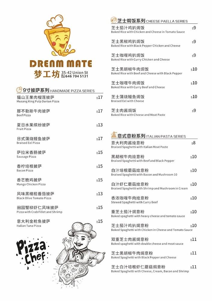 Dream mate INC Menu image 2